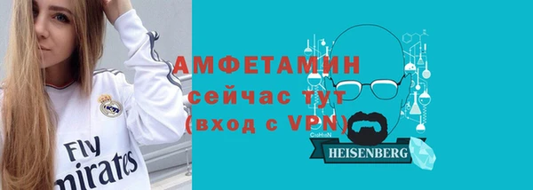 меф VHQ Богородицк